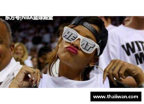 蕾哈娜NBA热议：时尚巨星与篮球文化的碰撞