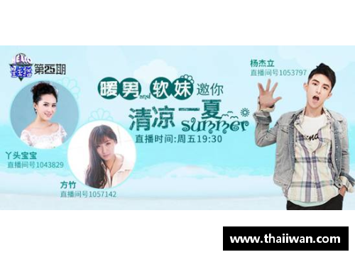 皇冠体育Crown@所有人，征集令来啦！参与吉林市夏季文旅宣传口号征集，共创美好夏天！