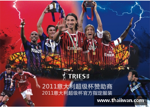 皇冠体育官方网站NBA球队迁移背后的转折与影响 - 副本
