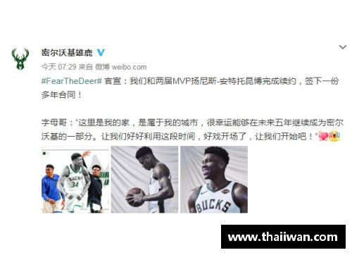 皇冠体育官方网站NBA历史状元首轮签的演变与影响力分析 - 副本